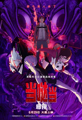 欧美精品黑人性xxxx