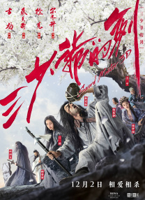 国产精品亚洲一区二区在线观看